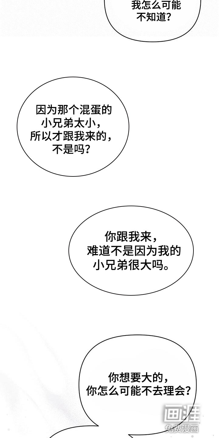 第109话12