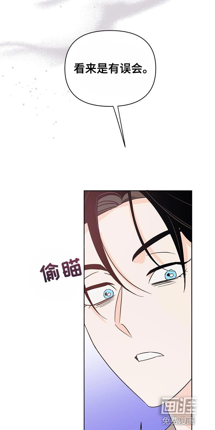 第109话14