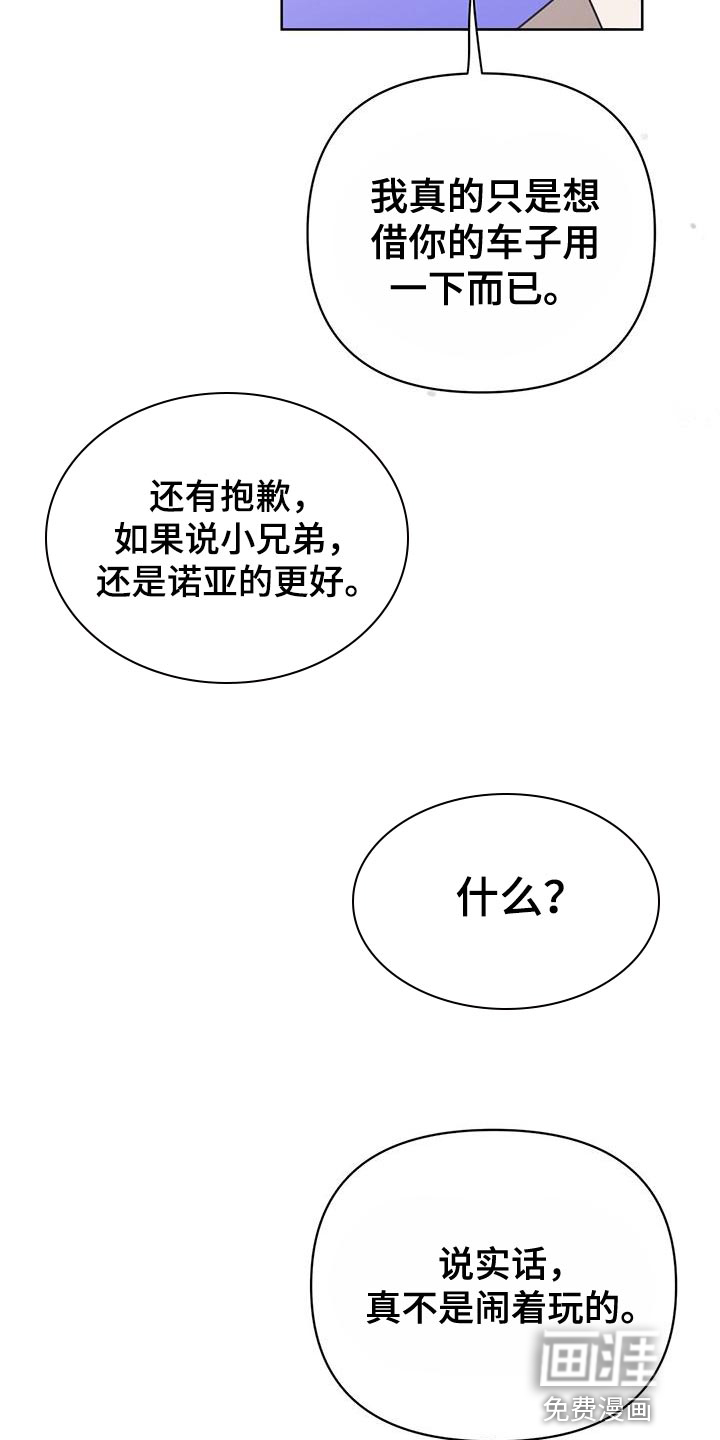 第109话15