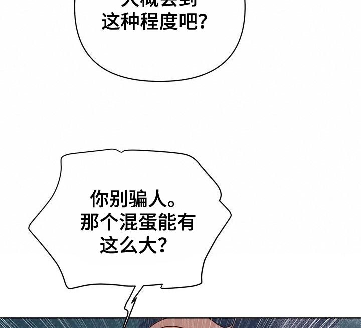 第109话17