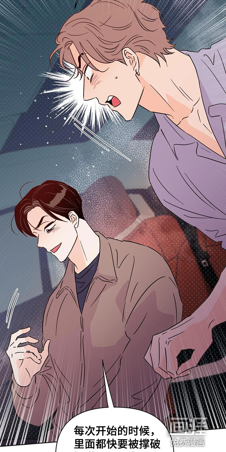 第109话18