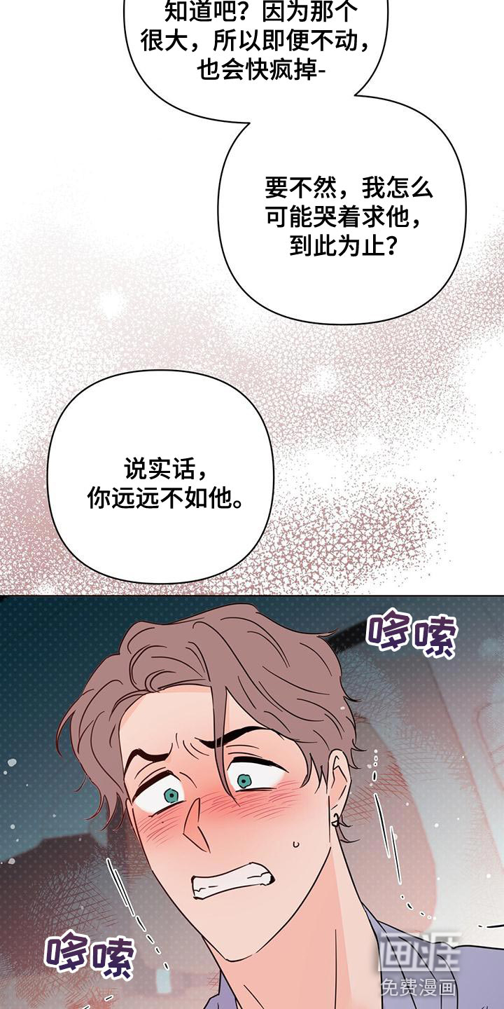 第109话19