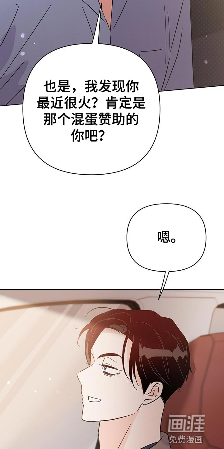 第109话2
