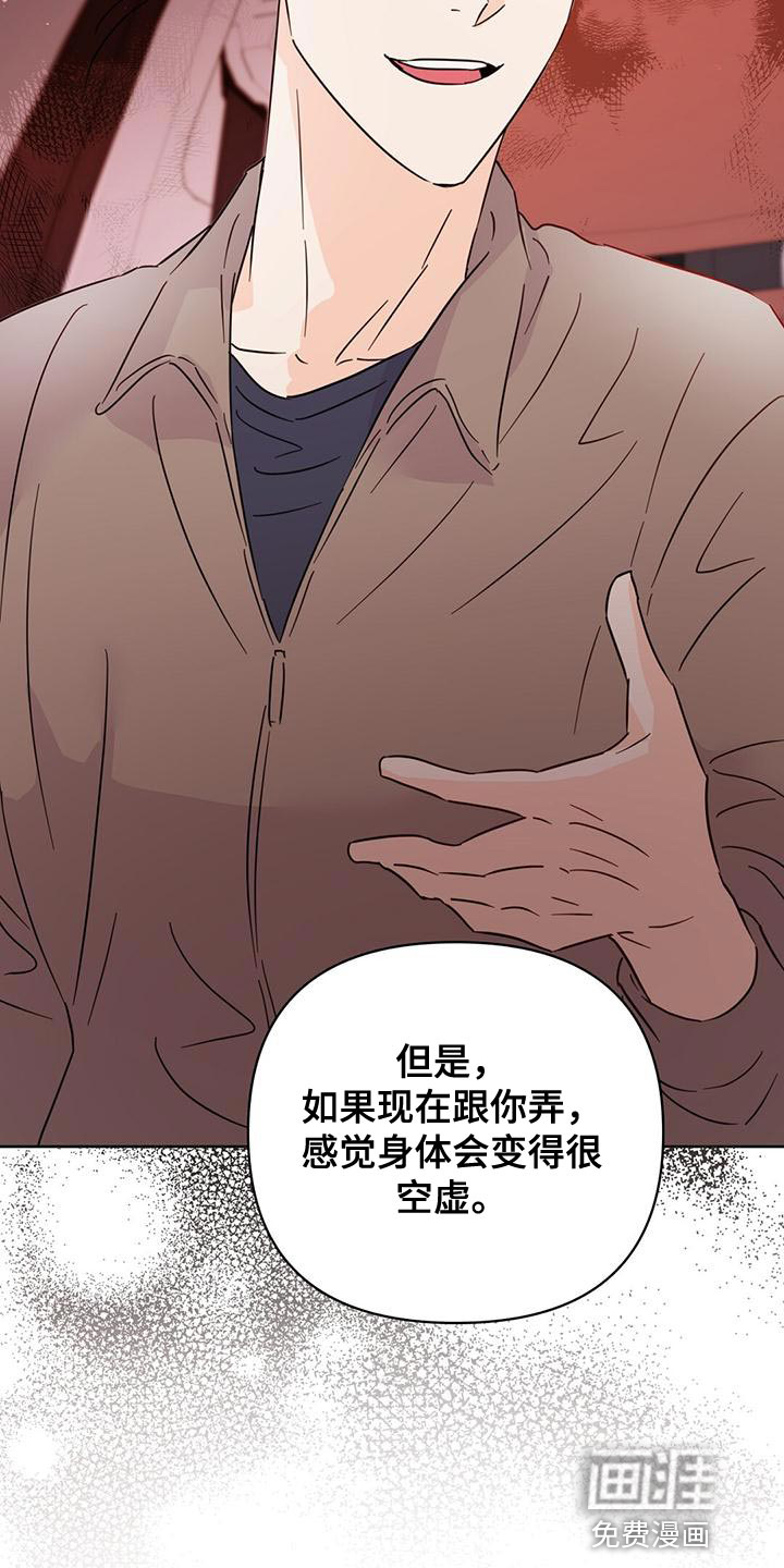 第109话21