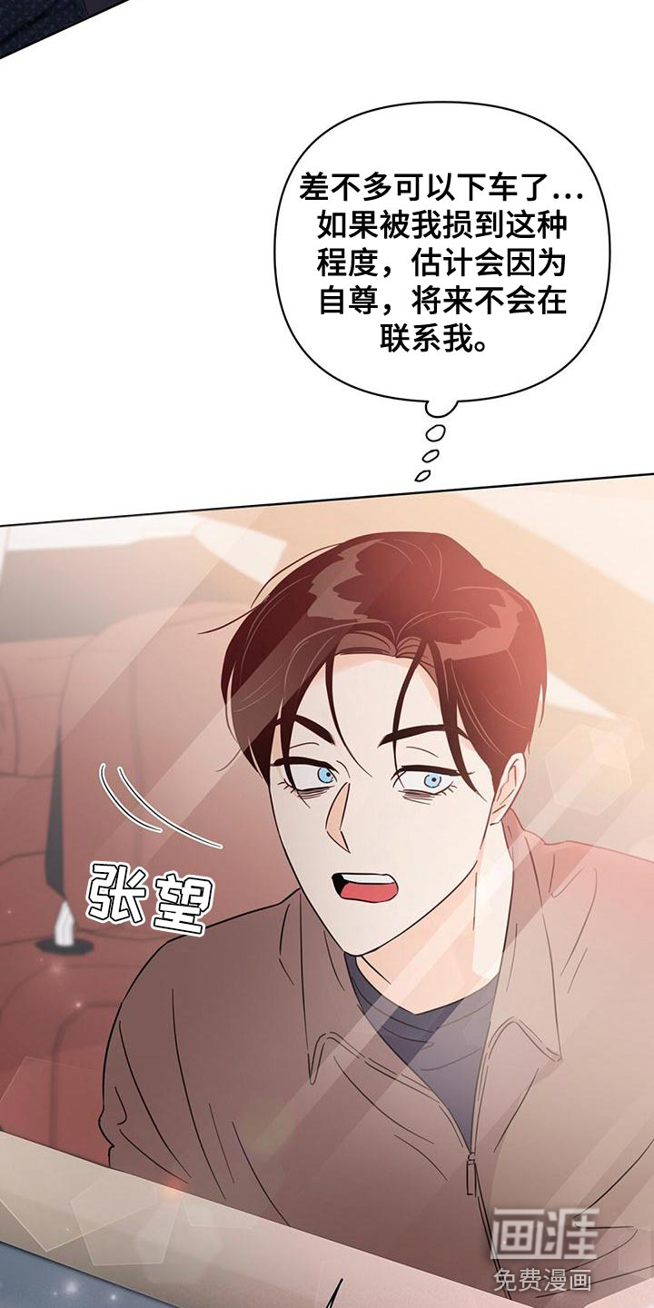 第109话23