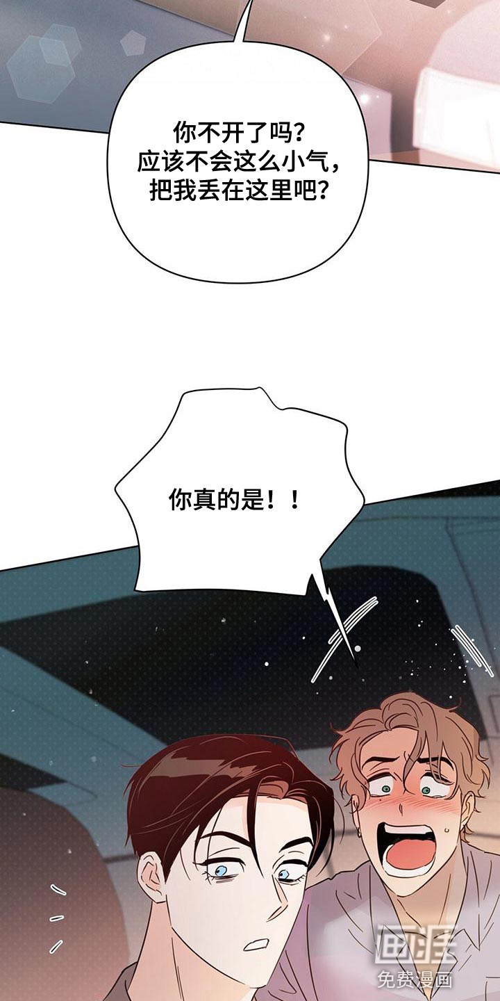 第109话24