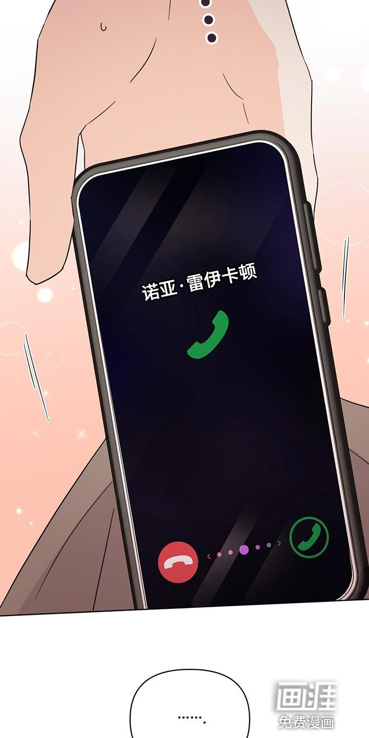 第109话26