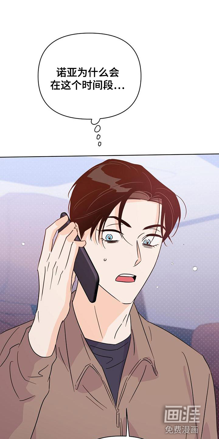 第109话28