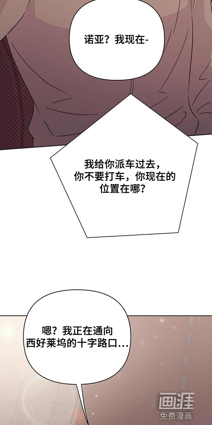 第109话29