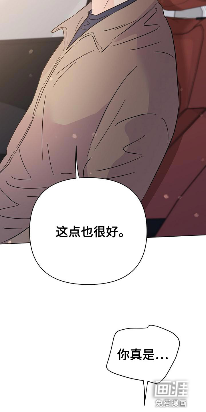 第109话3