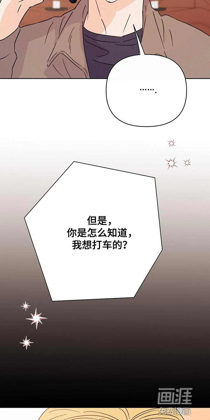 第109话31