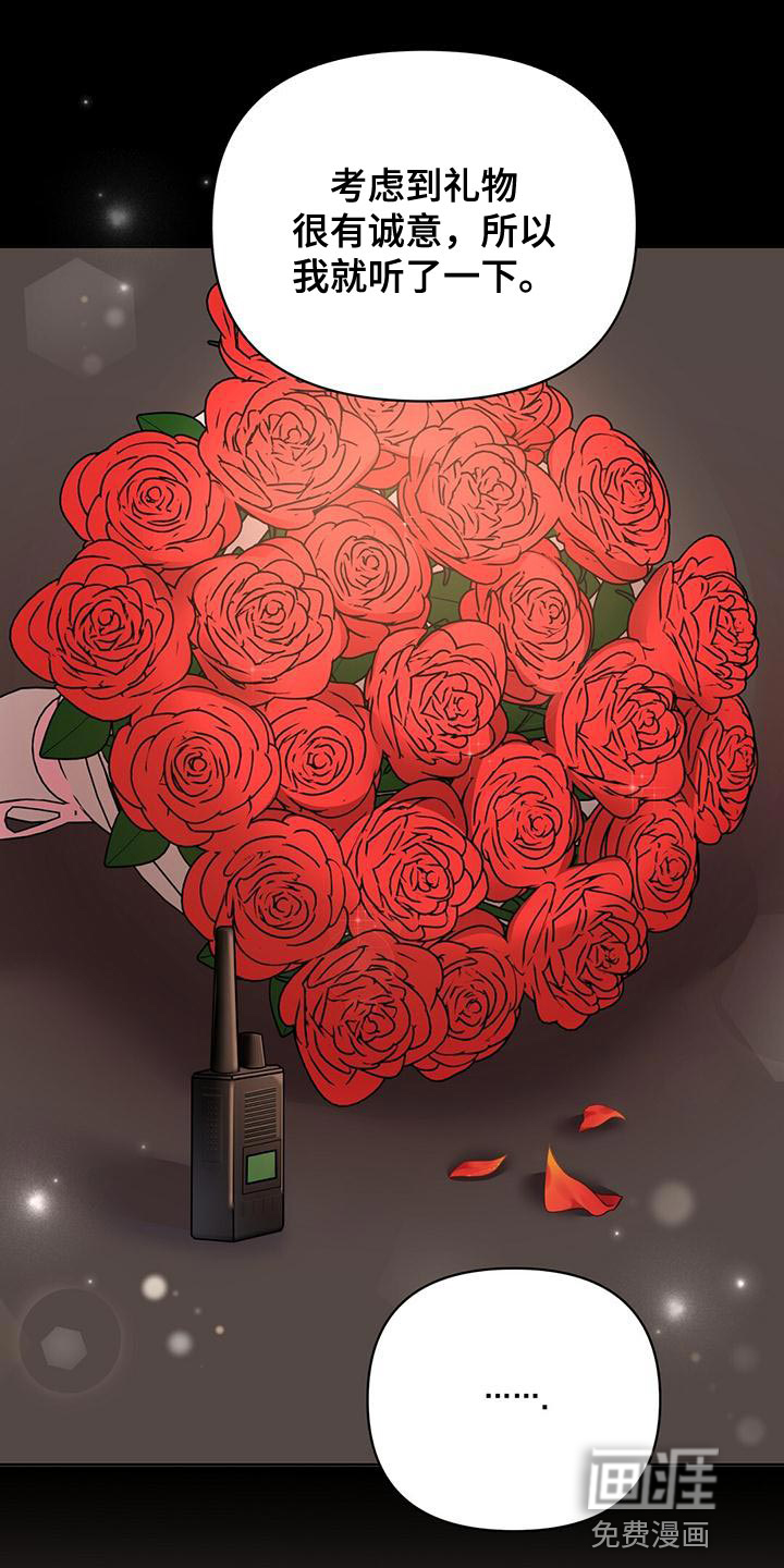 第109话33