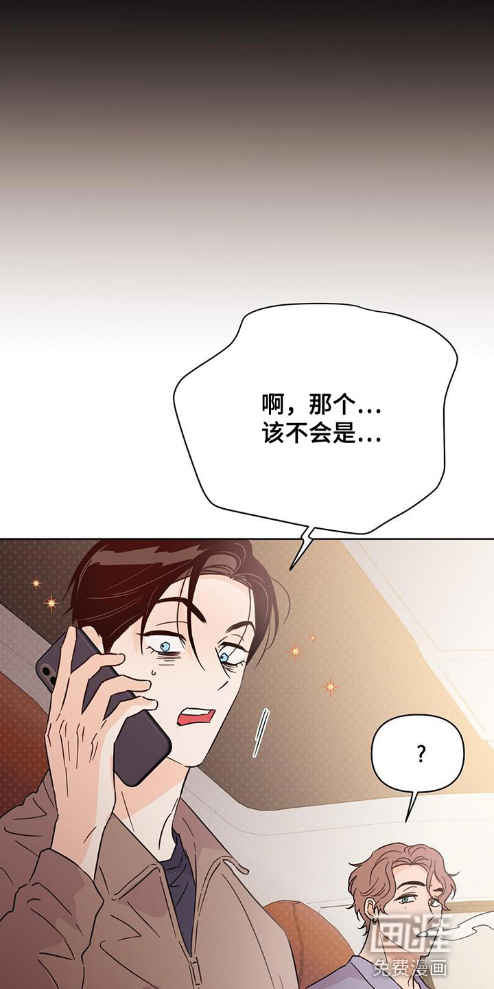 第109话34