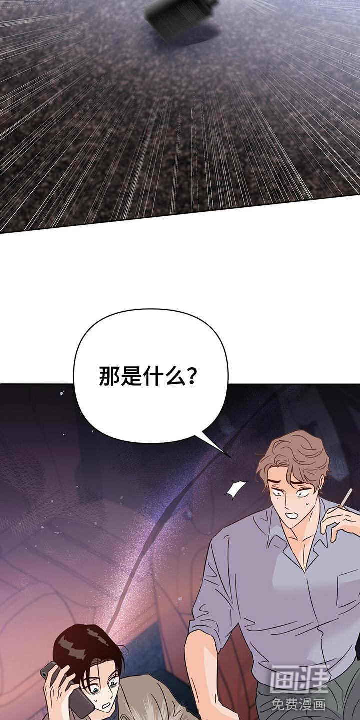第109话37