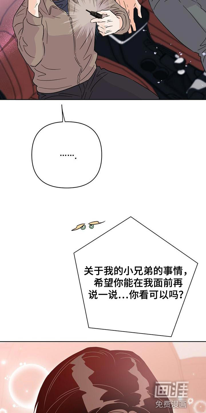第109话38