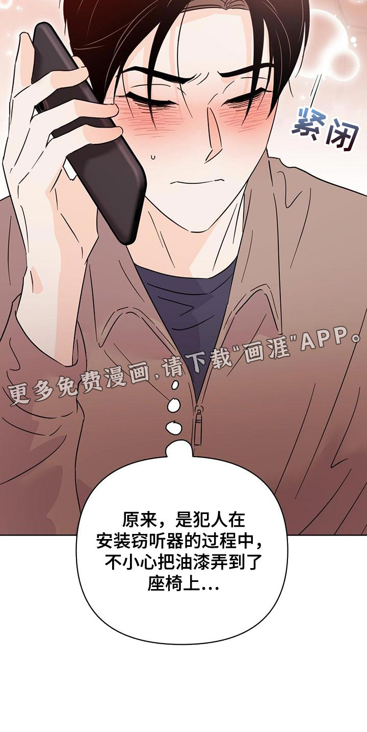 第109话39