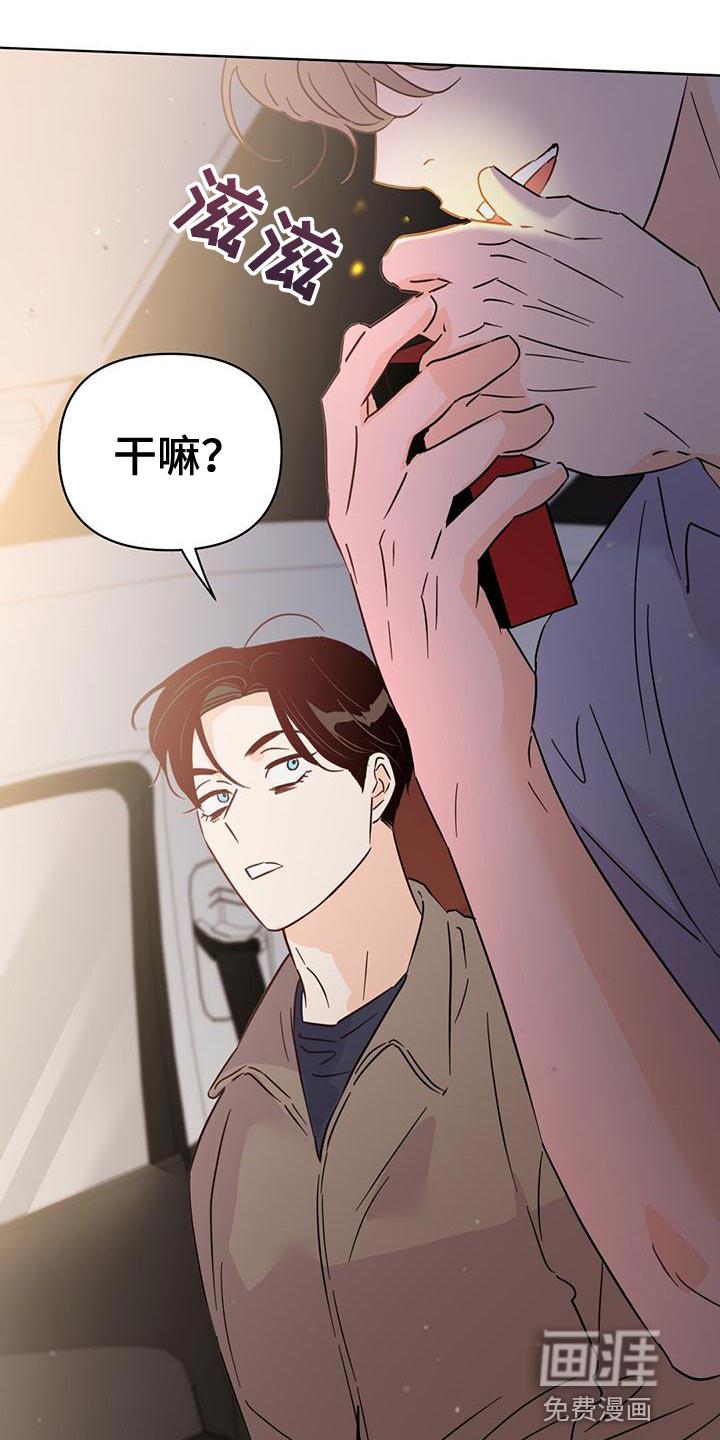 第109话4