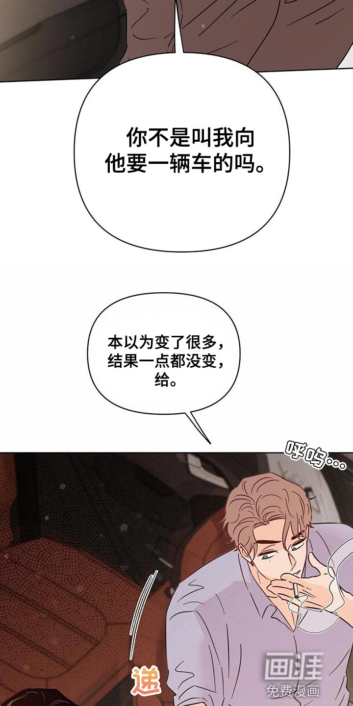 第109话5