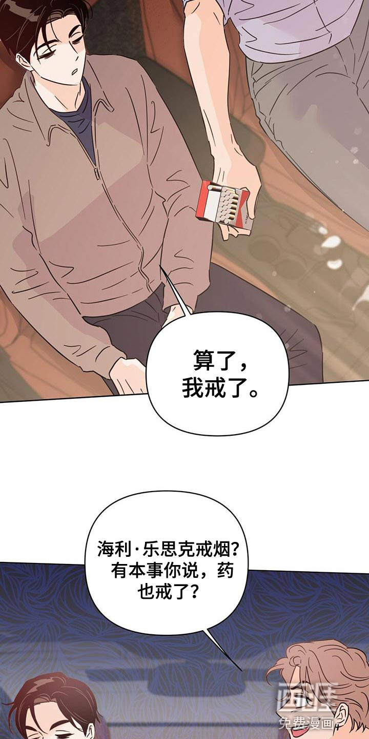 第109话6