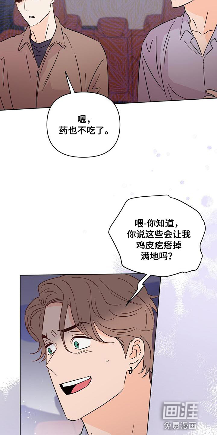 第109话7