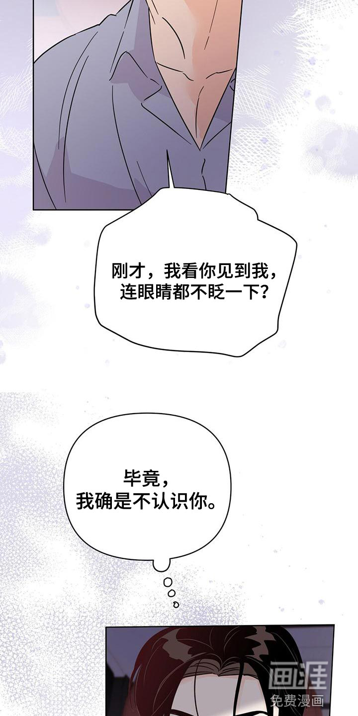 第109话8