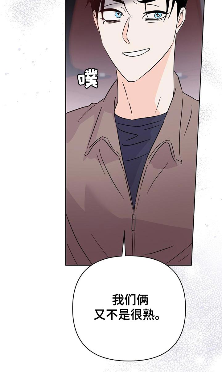 第109话9