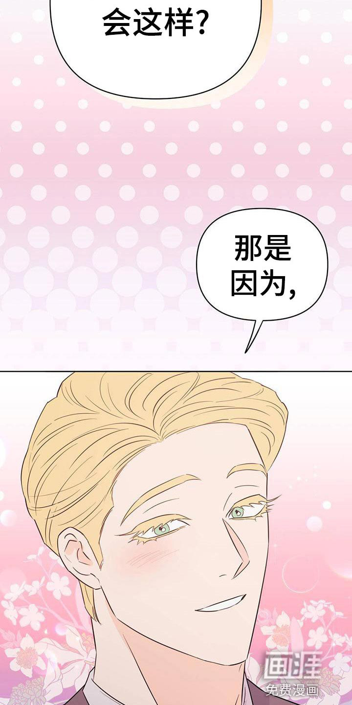 第108话10