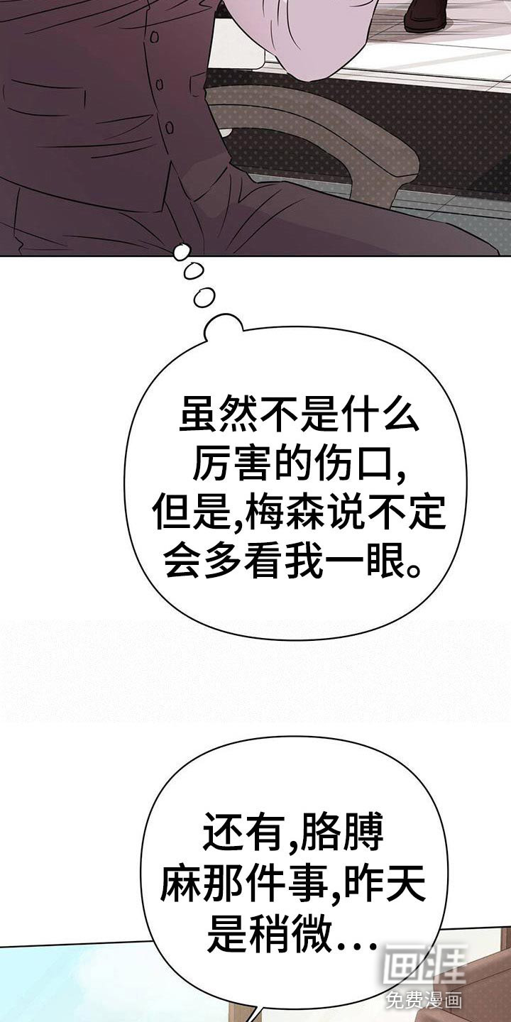 第108话13