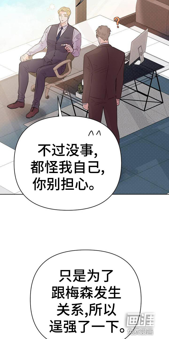 第108话14