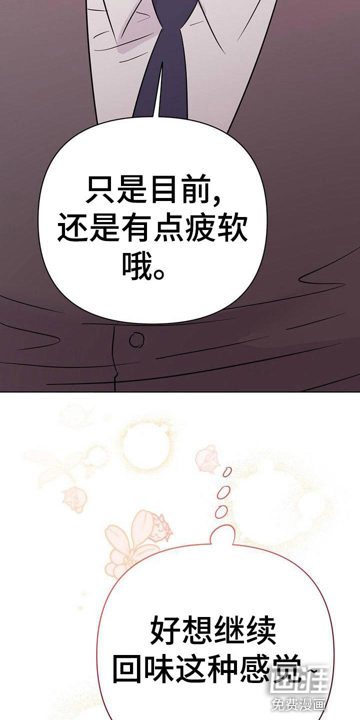 第108话16