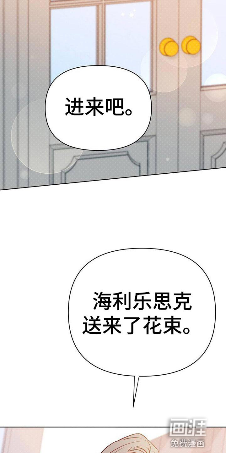 第108话18
