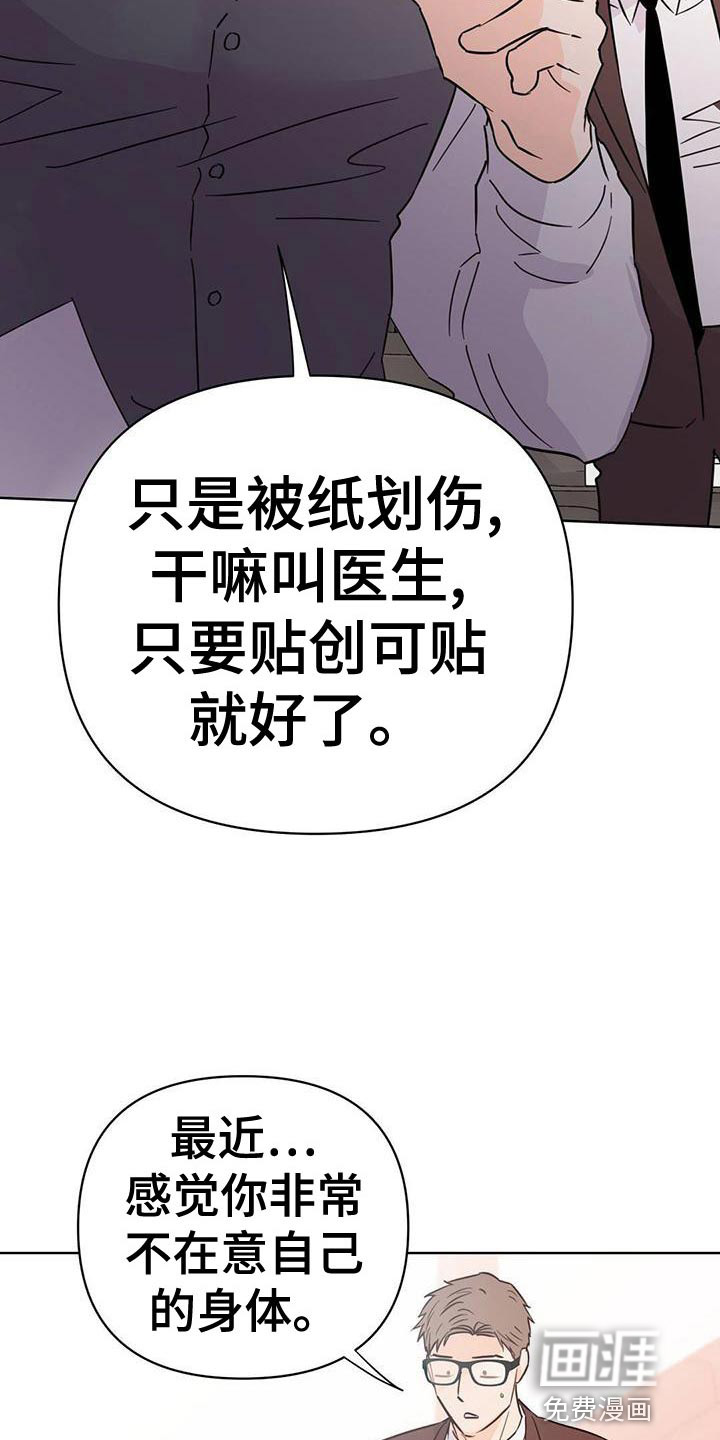 第108话2