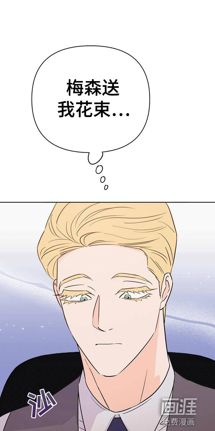 第108话22