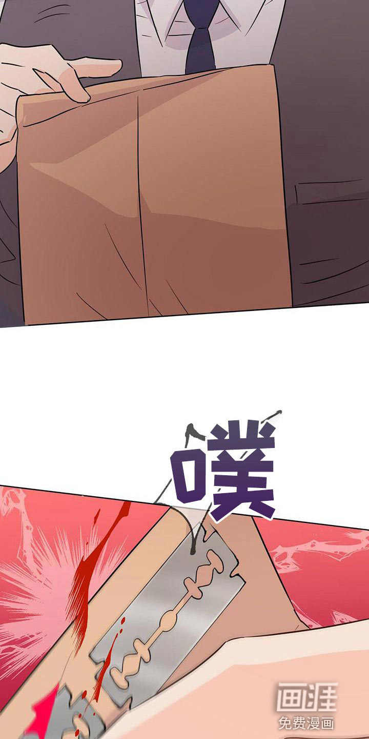 第108话23