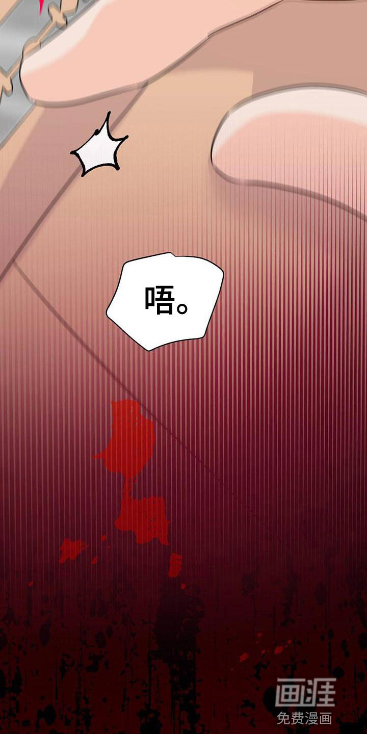 第108话24