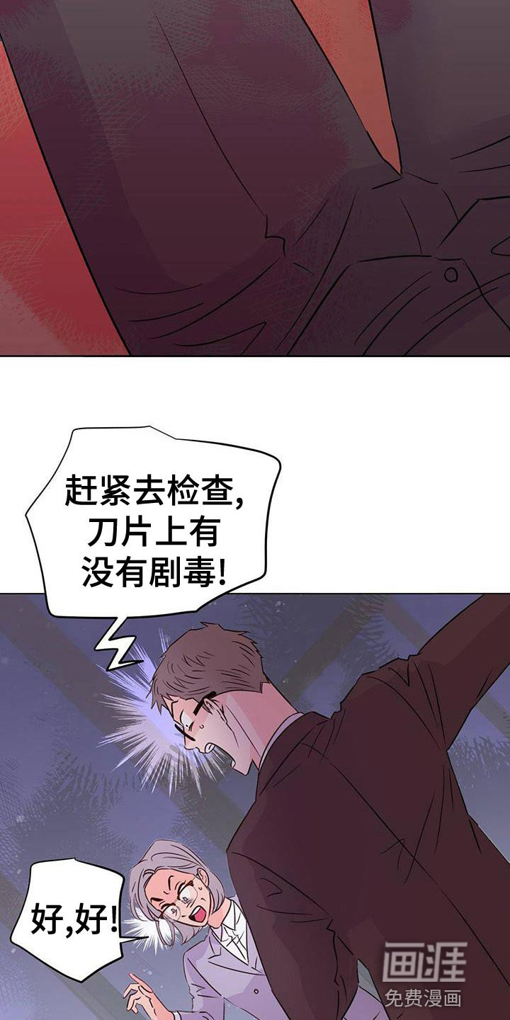 第108话26