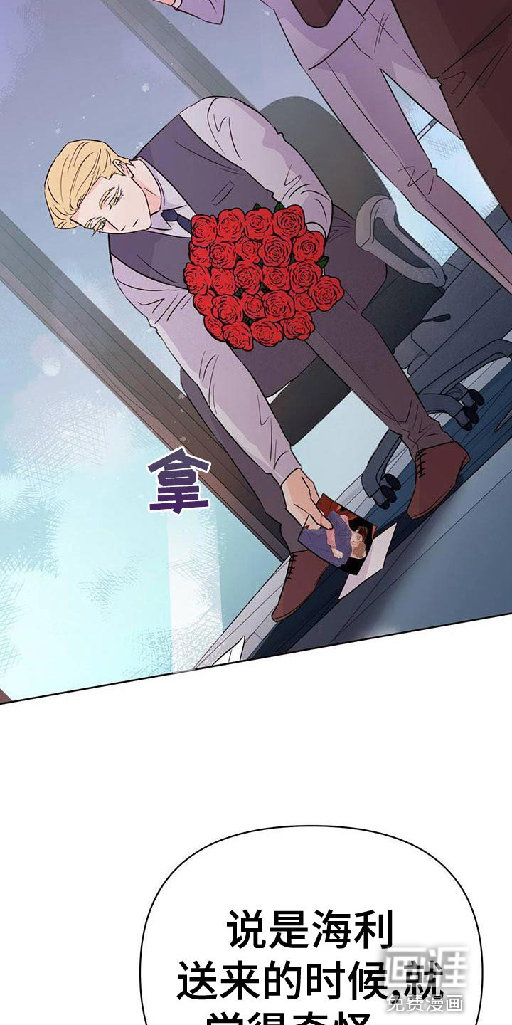 第108话27