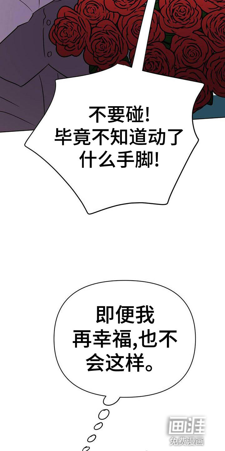 第108话29