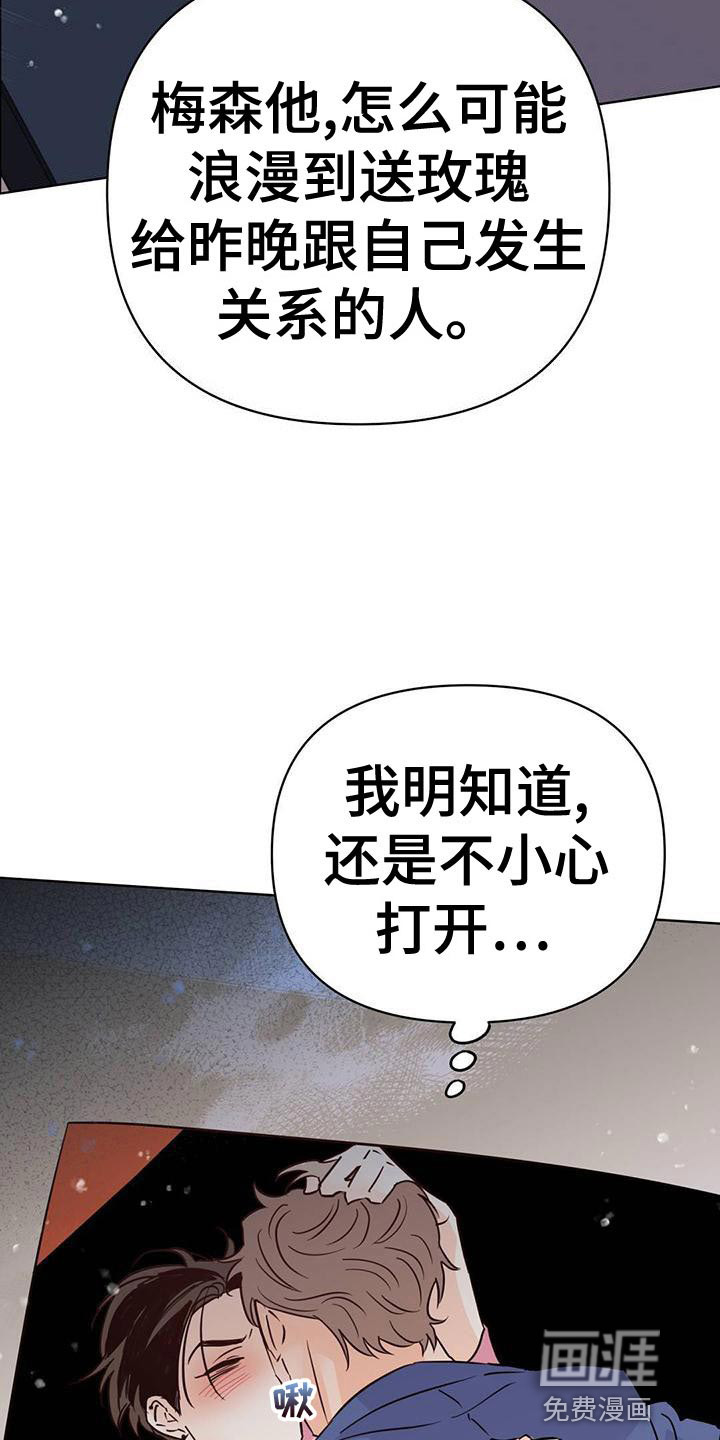 第108话31