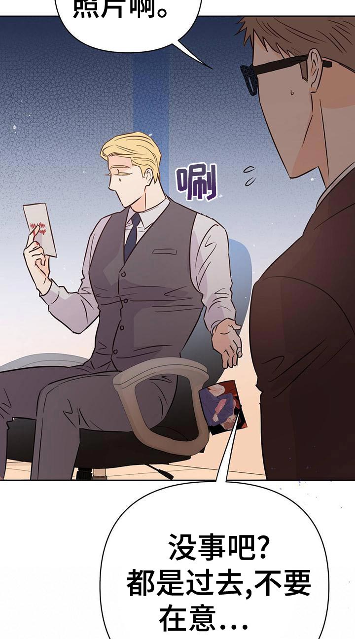 第108话33