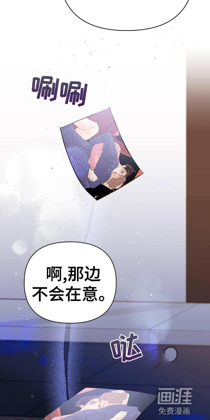第108话34