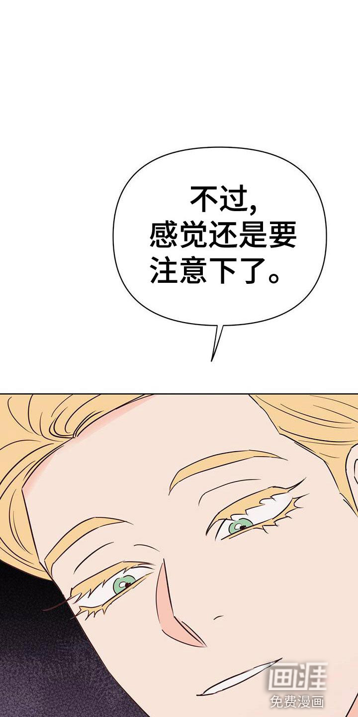 第108话37