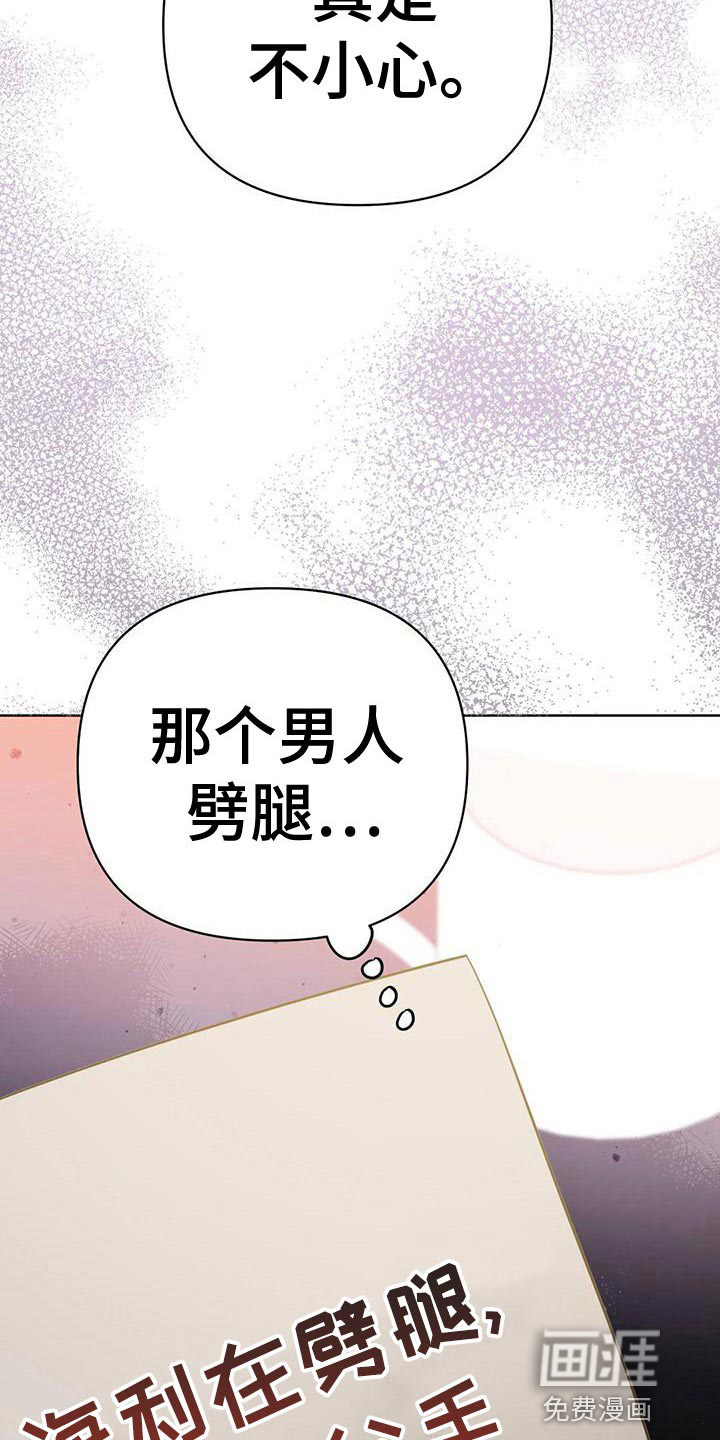 第108话39