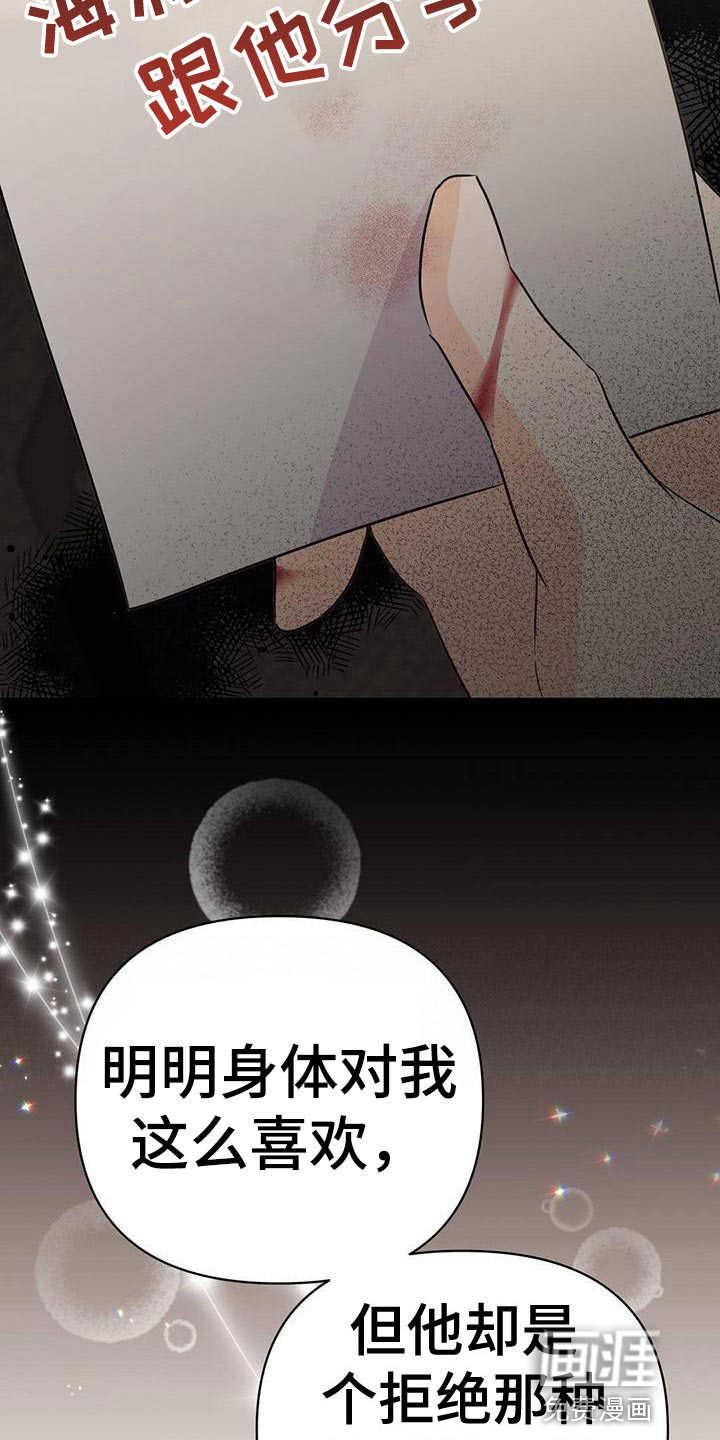 第108话40