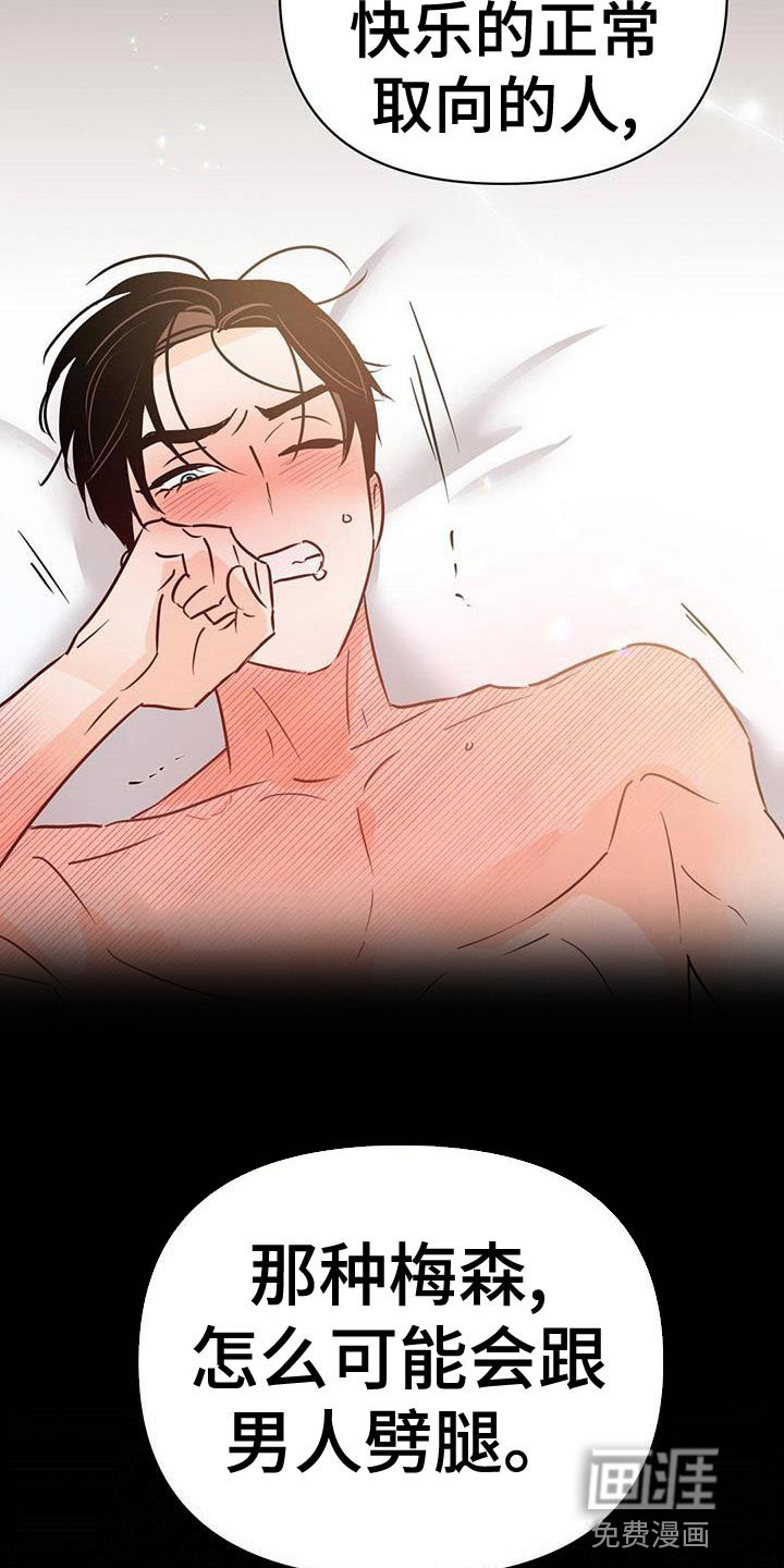 第108话41