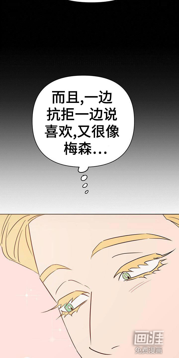 第108话42