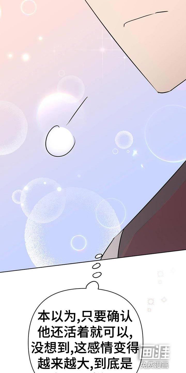 第108话43