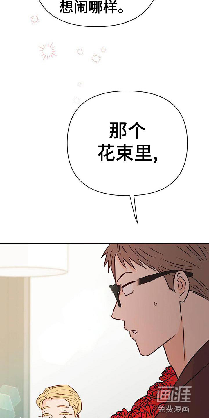 第108话44