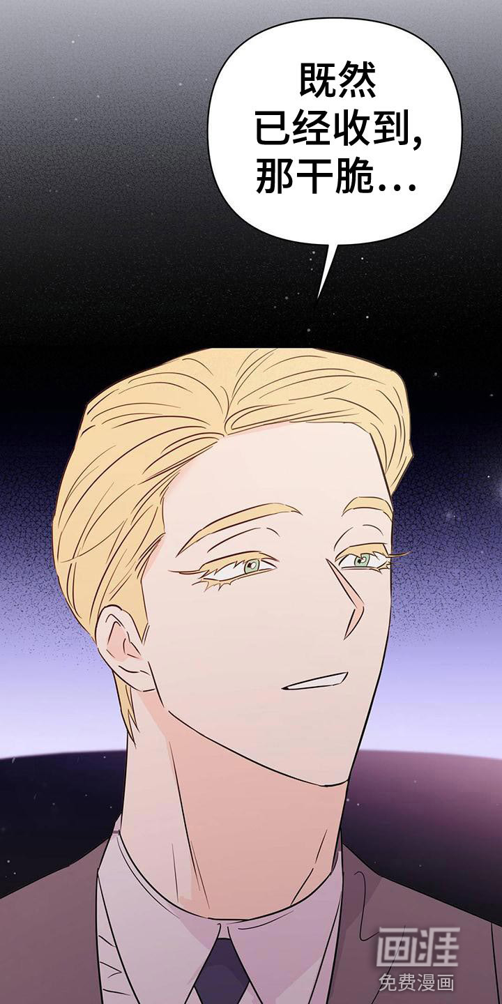 第108话47