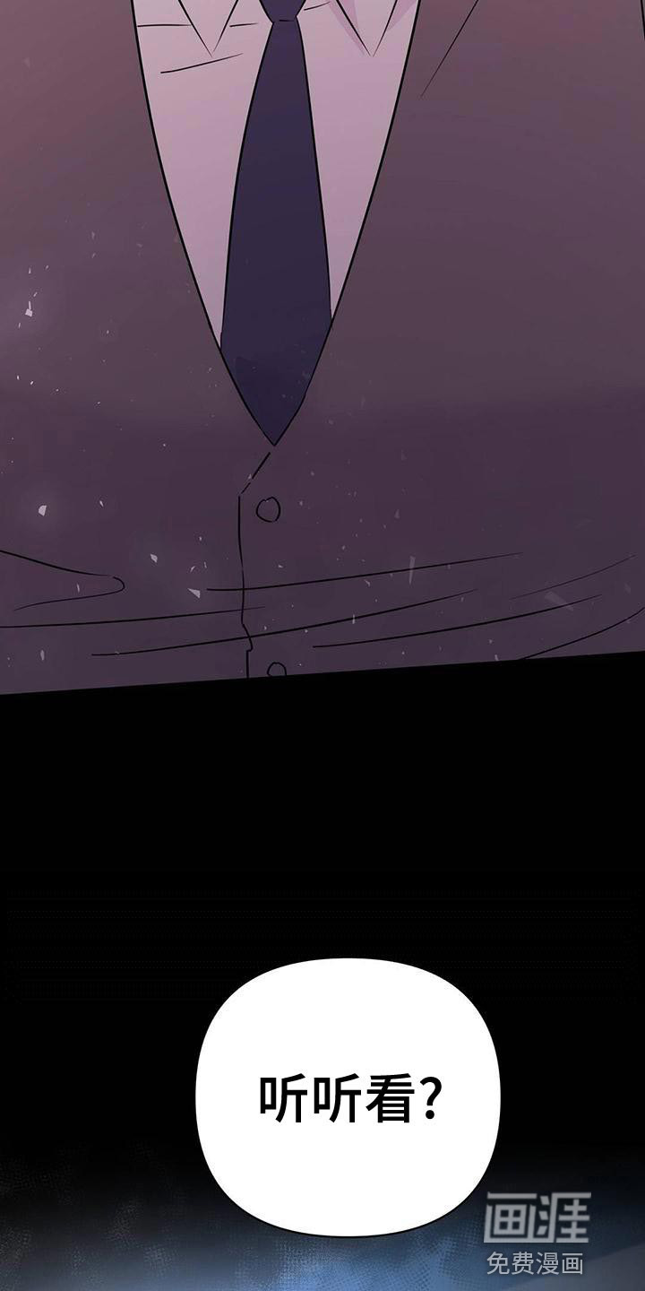 第108话48